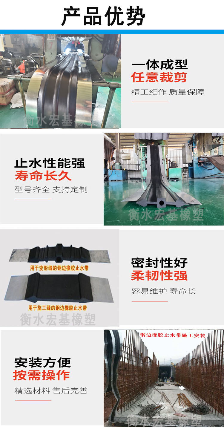 鋼邊產(chǎn)品優(yōu)勢(shì) (2).jpg
