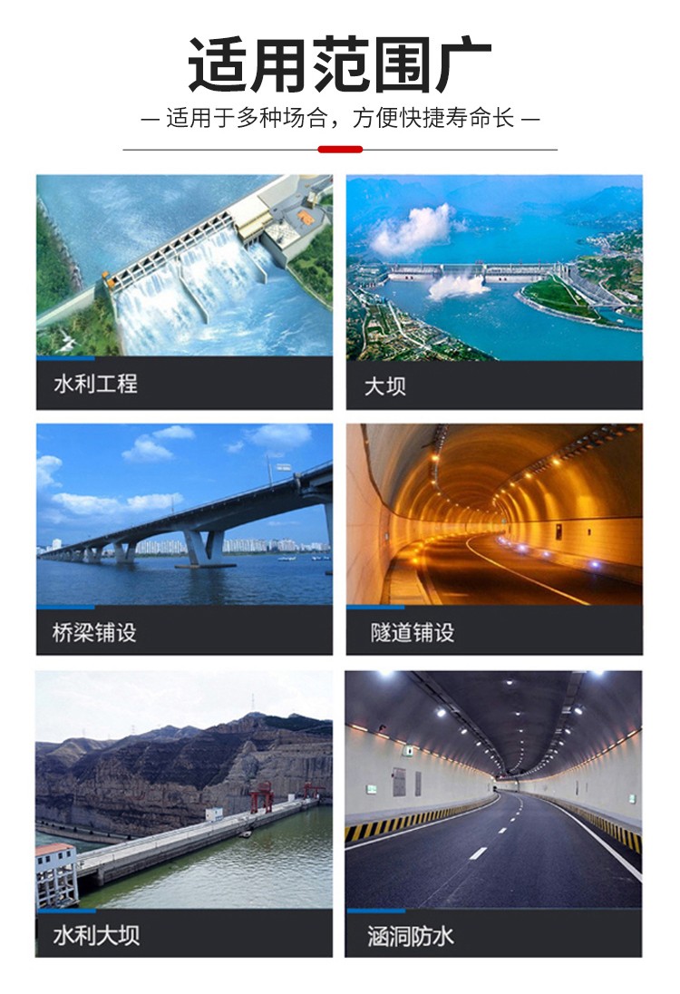 橡膠止水�?.jpg