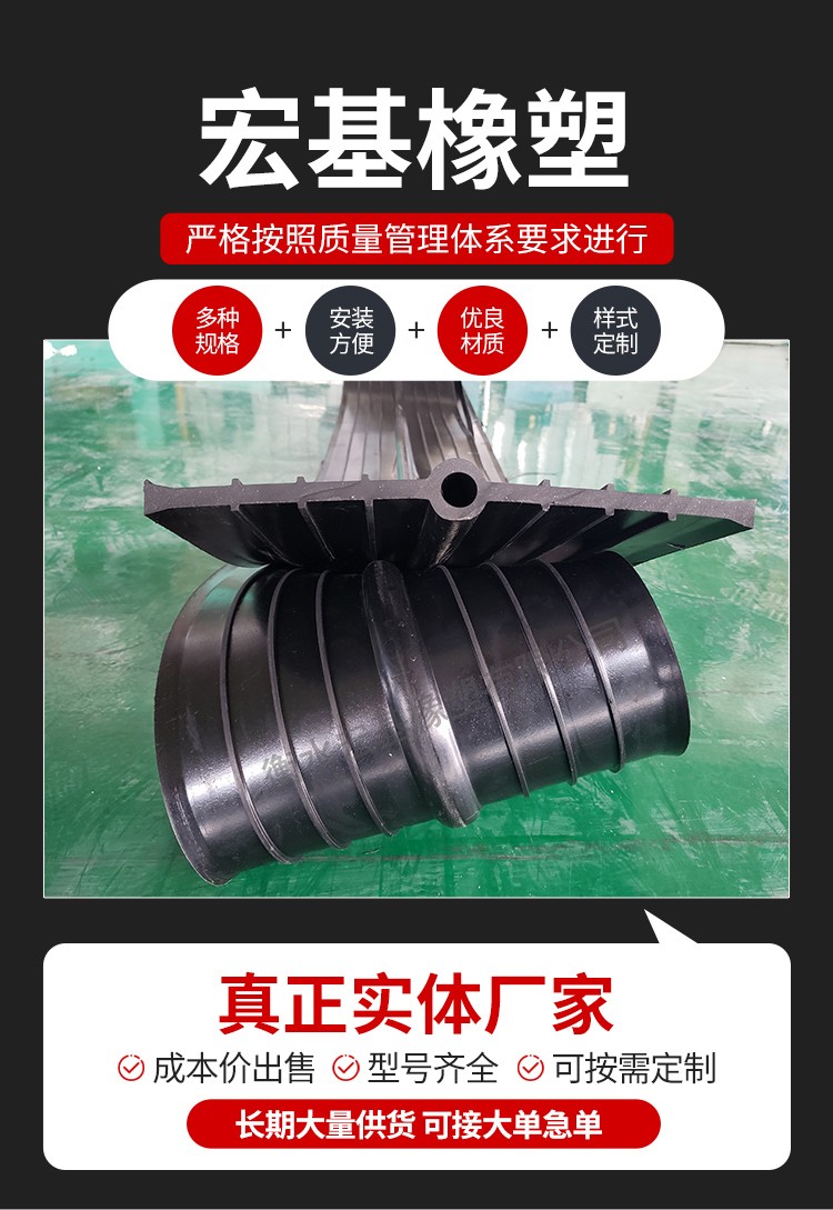橡膠止水�?.jpg