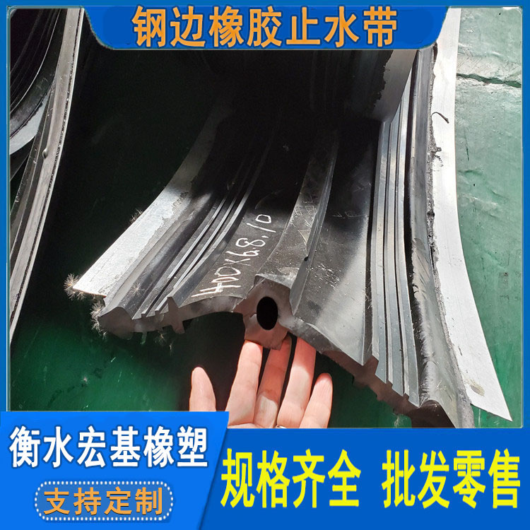 鋼邊橡膠止水�?(44).jpg